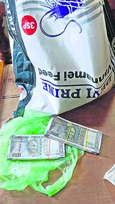 దొంగ నోట్ల ఉచ్చులో వ్యాపారులు 