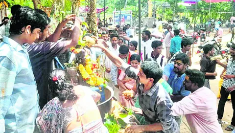 ముగిస