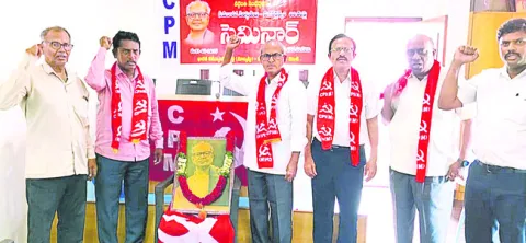 పుచ్చలపల్లికి నివాళి
