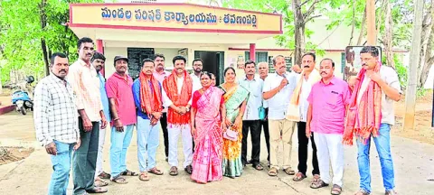 తవణంప