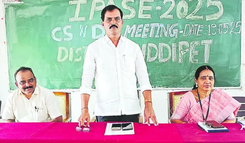 సప్లి