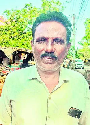 ఉద్యా