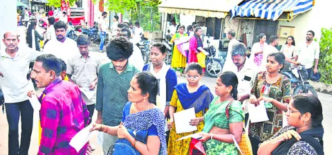 ఏపీ ఈ