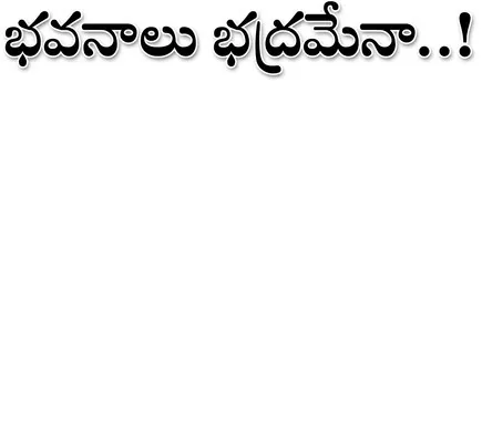 ● జిల