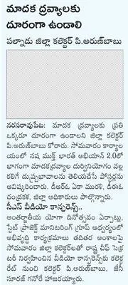 భగవద్