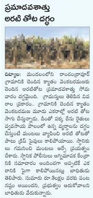 సుందర