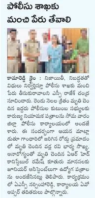 కేసుల