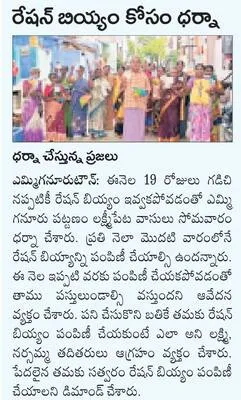దివ్య