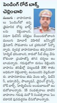 నేడు 