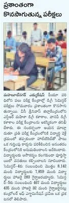 సత్వర