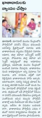 బీసీ 