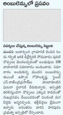దేవాల