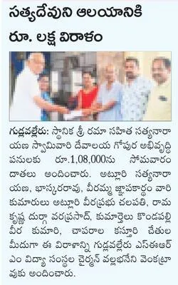 కార్త