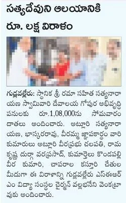 కార్త