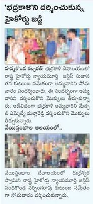 నేడు 