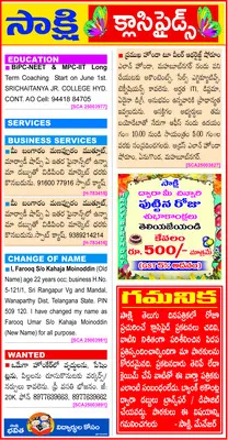 భూవివ