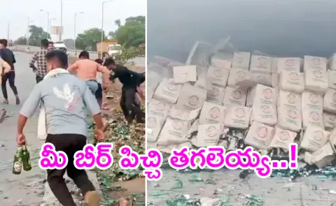 Truck Overturns  People Rush To Loot Beer Bottles MP Jabalpur