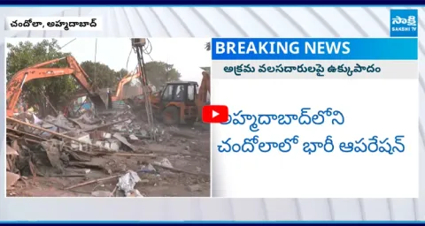 Gujarat Government Demolished Houses Of Illegal Immigrants From Bangladesh 1