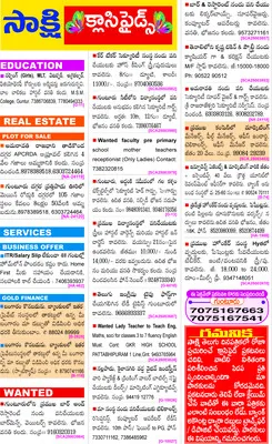 విద్య