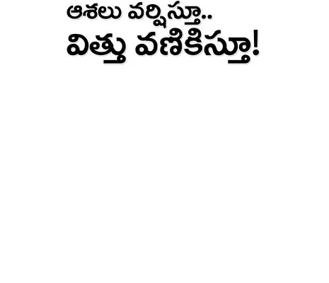 అరకొర