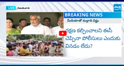 YSRCP Leaders Fires on Chandrababu Govt Conspiracy on Tiruvuru MPP Election 1