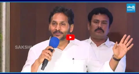 YS Jagan Slams CM Chandrababu at YSRCP Leaders Meeting 2