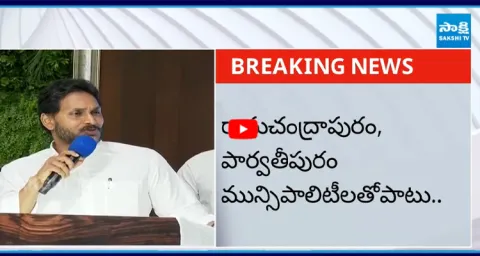 YS Jagan Serious On Tiruvuru Controversy 5