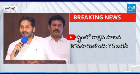 YS Jagan Comments on Tadipatri Municipal Election 4