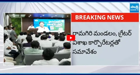 YS Jagan Fires on TDP Govt Over Red Book Politics 5