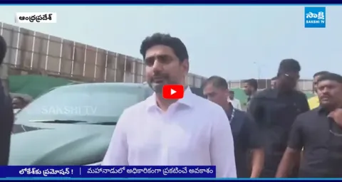 Chandrababu To Give Promotion To Nara Lokesh In Mahanadu 3