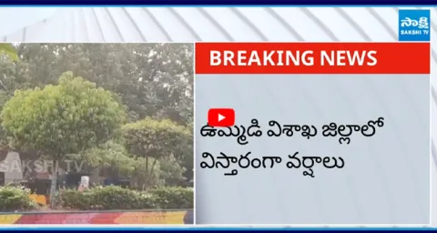 Visakhapatnam Weather Update 1