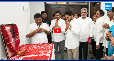 YS Jagan Pays Tribute to Tanguturi Prakasam Pantulu 1