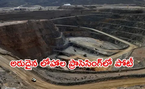 Global Shift in Rare Earth Processing Away from China