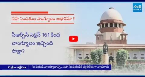Supreme Court Key Comments On AP Liquor Scam Case 1