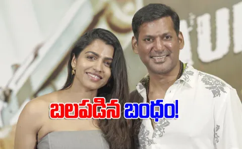 Interesting Facts About Vishal, Sai Dhanshika Love Story