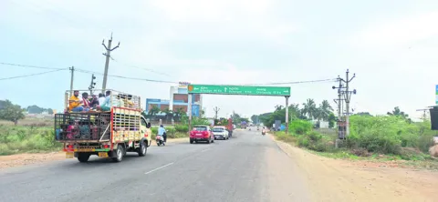 విస్త