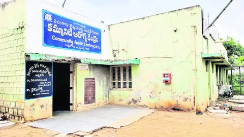 వైద్య