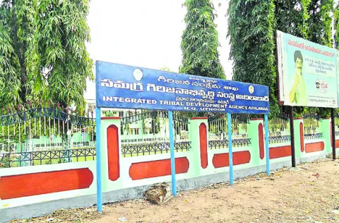 ‘గిరి