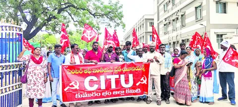 ‘లేబర్‌ కోడ్‌లు రద్దు చేయాలి’
