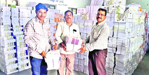 ప్రారంభం రోజే పంపిణీ!