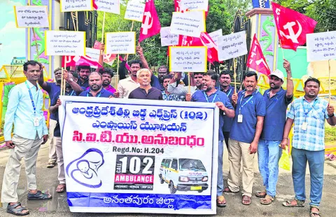 కలెక్టరేట్‌ ఎదుట 102 వాహన డ్రైవర్ల ధర్నా 