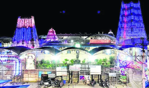 పెద్ద
