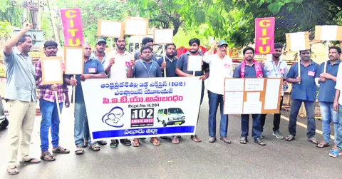 మంత్రిగారూ.. మెడికల్‌ కాలేజీ 