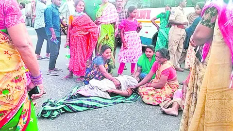 వేర్వ