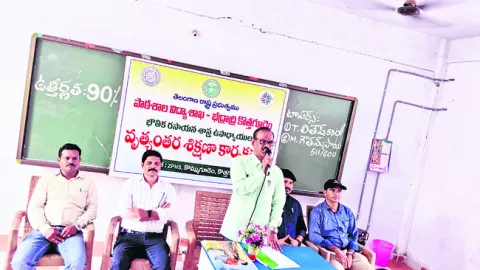 ఇందిర