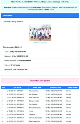 ఒకే ఫ