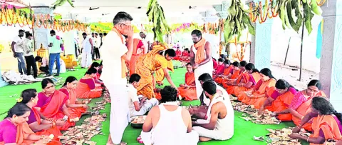 హేమాచ