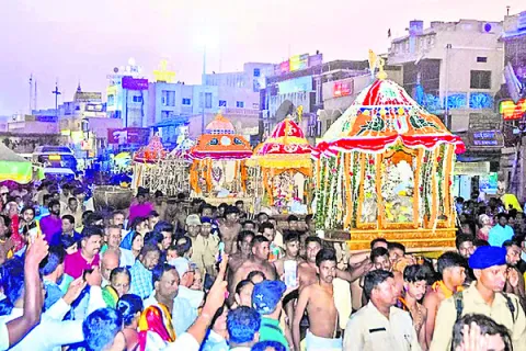ముగిస
