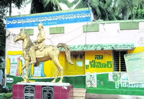 ములపర్రు సొసైటీలో మరోసారి కలకలం 