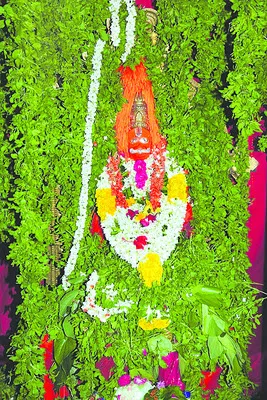హనుమత